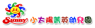 小太陽
